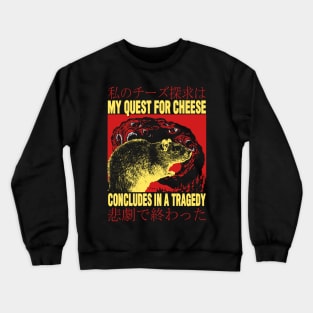 My Quest For Cheese Rat Japanese Crewneck Sweatshirt